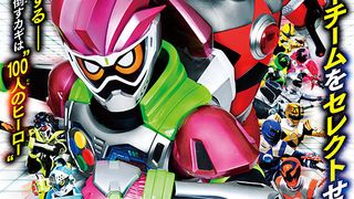 가면라이더 X 파워레인저 초 슈퍼히어로 대전 Kamen Rider × Super Sentai Chou Super Hero Taisen劇照