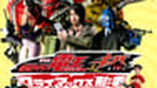 Kamen Rider Den-O & Kiva: Climax Deka 劇場版 仮面ライダー電王&キバ クライマックス刑事 写真