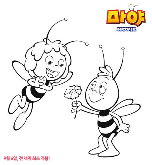 마야 Maya the Bee 3D Photo