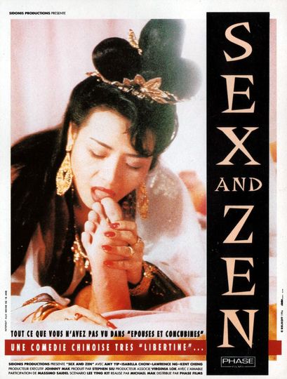 玉蒲團之偷情寶鑑 Sex and Zen รูปภาพ