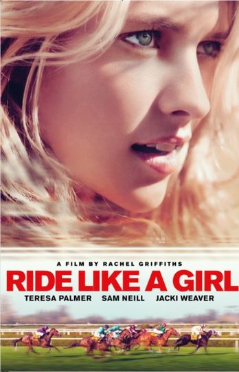 라라걸 Ride Like a Girl รูปภาพ