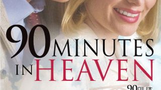 90 미니츠 인 헤븐 90 Minutes in Heaven รูปภาพ