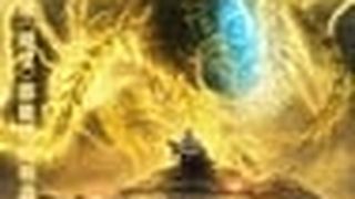 哥吉拉：噬星者 GODZILLA -星を喰う者-劇照