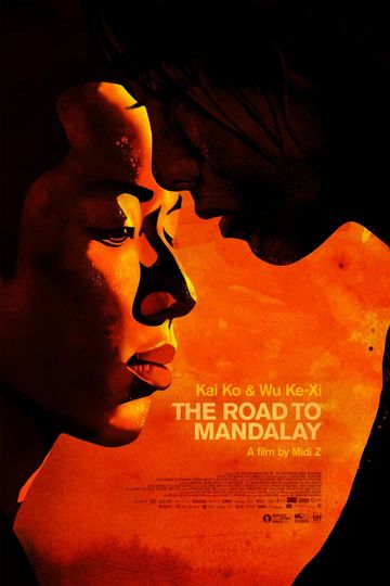 만달레이로 가는 길 The Road to Mandalay劇照