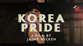 코리아 프라이드 Korea Pride劇照