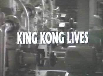 킹콩 2 King Kong Lives 사진
