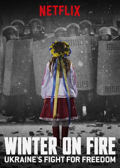 凜冬烈火：烏克蘭為自由而戰 Winter on Fire 사진