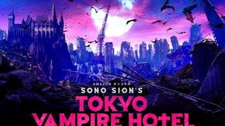 ảnh 도쿄 흡혈 호텔 Tokyo Vampire Hotel
