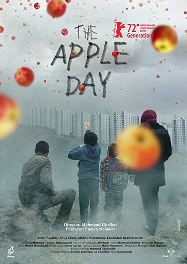 사과를 공부하는 날 The Apple Day 사진