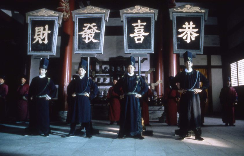 007 북경특급 2 Forbidden City Cop, 大內密探零零發 รูปภาพ