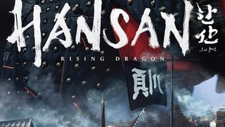 Thủy Chiến Đảo Hansan: Rồng Trỗi Dậy Hansan: Rising Dragon Photo