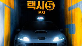택시 5 Taxi 5劇照