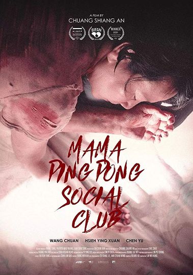 어머니 탁구교실 Mama Pingpong Social Club Photo