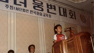 우익청년 윤성호 Seongho, The Right wing boy Photo