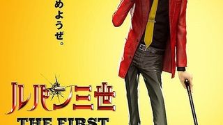 ảnh 魯邦三世 The First Lupin The 3rd The First