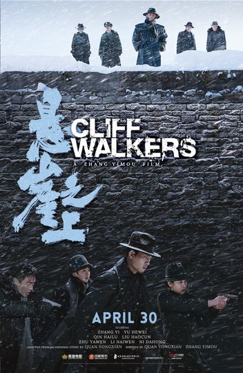 Cliff Walkers (CFF) Foto