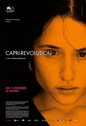 카프리 레볼루션 Capri-Revolution รูปภาพ