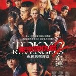 東京復仇者2 血腥萬聖節篇–命運  Tokyo Revengers 2: Bloody Halloween- Destiny劇照