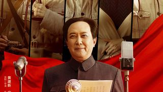 결승시각 Chairman Mao 1949 사진