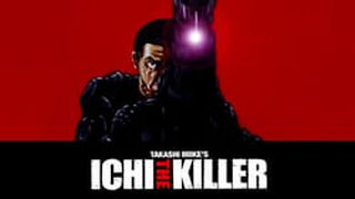 Ichi the Killer: Episode 0 殺し屋１ THE ANIMATION EPISODE 0劇照