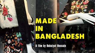메이드 인 방글라데시 Made in Bangladesh 사진