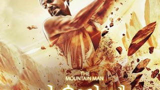 ảnh 마운틴맨 Manjhi: The Mountain Man