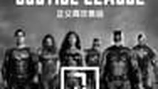 ảnh 查克·史奈德之正義聯盟 Zack Snyder\'s Justice League