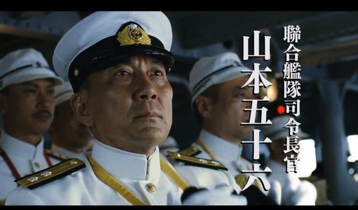聯合艦隊司令長官：山本五十六 Admiral Yamamoto 사진