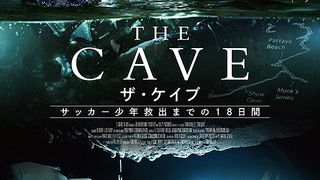 ảnh THE CAVE サッカー少年救出までの18日間
