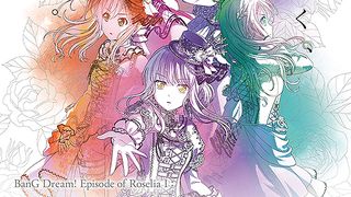 BanG Dream! Episode of Roselia I：約束 รูปภาพ