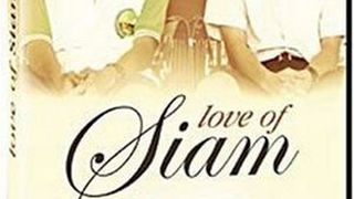 愛在暹羅：數位經典版 LOVE OF SIAM Foto