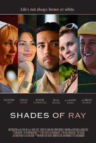 Shades of Ray of Ray Photo