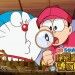 電影多啦A夢-大雄的秘密道具博物館  Doraemon the Movie: Nobita\'s Secret Gadget Museum劇照