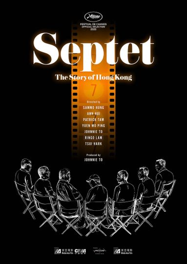 칠중주: 홍콩 이야기 Septet: The Story of Hong Kong劇照