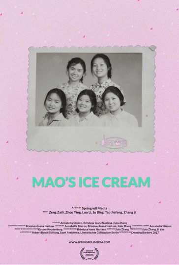 마오와 아이스크림 Mao\'s Ice Cream Photo