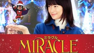 서툴지만, 사랑 MIRACLE: Devil Claus\' Love and Magic MIRACLE デビクロくんの恋と魔法 Foto