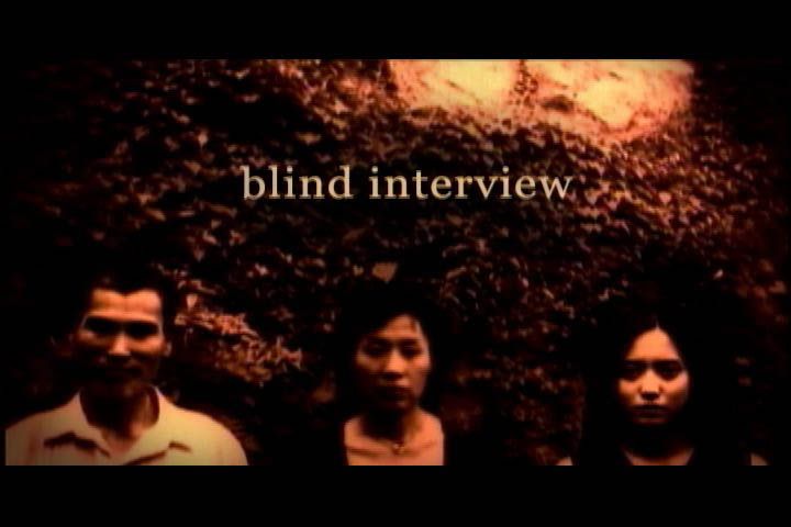 Blind Interview Blind Interview 사진