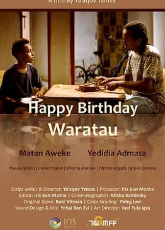 생일 축하해, 와라타우 Happy Birthday Waratau劇照