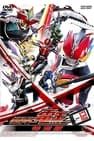 Kamen Rider Den-O: Final Trilogy Special Edition 仮面ライダー電王　最終3部作・特別版 Foto