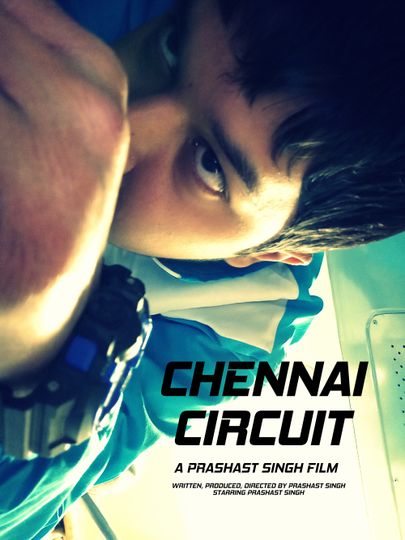 첸나이 서킷 Chennai Circuit 사진