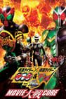 Kamen Rider × Kamen Rider OOO & W Featuring Skull: Movie Wars Core 仮面ライダー×仮面ライダー オーズ&ダブル feat.スカル MOVIE大戦CORE 사진
