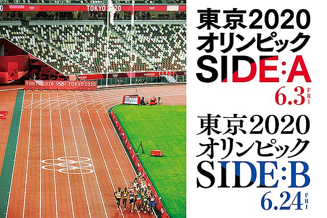 東京2020オリンピック SIDE:A Photo
