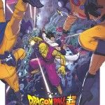 龍珠超劇場版：超級英雄  Dragon Ball Super: SUPER HERO劇照