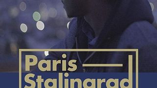 파리 스탈린그라드 Paris Stalingrad รูปภาพ