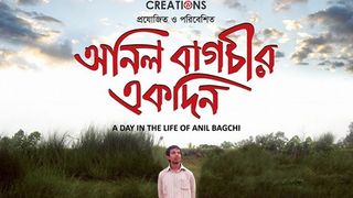 ảnh 아닐 박치 인생의 하루 A Day in the Life of Anil Bagchi
