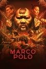 馬可波羅 Marco Polo劇照