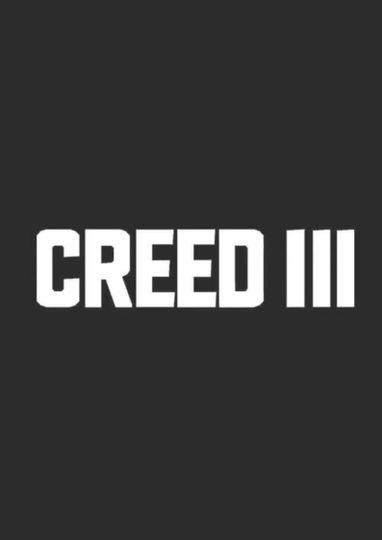 洛奇系列：王者之後3  Creed III Photo