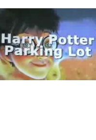 해리포터 주차장 Harry Potter Parking Lot Photo