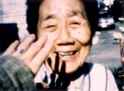달팽이: 나의 할머니 Katatsumori, かたつもり Photo