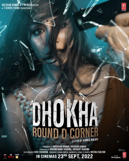 Dhoka - Round D Corner  Dhoka - Round D Corner รูปภาพ
